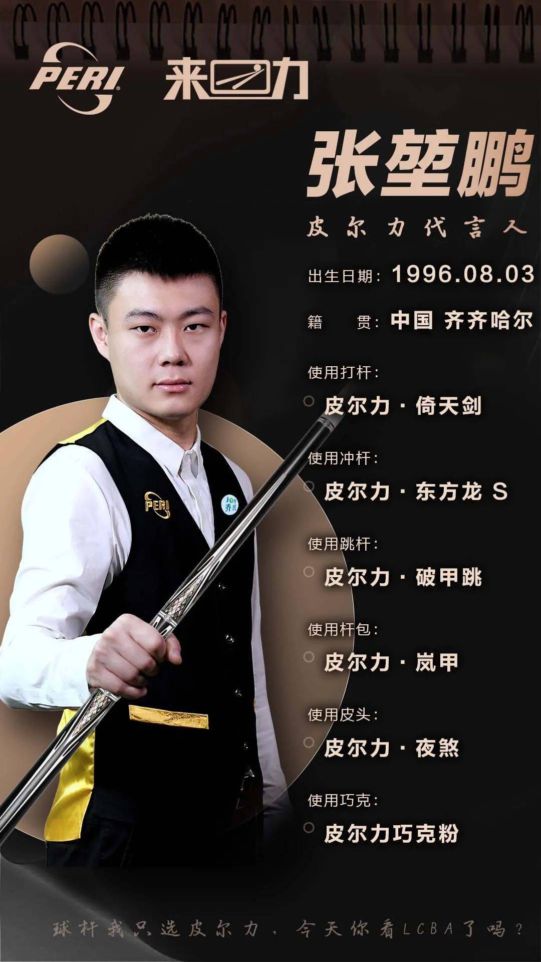 穆西亚拉的 穆西亚拉的