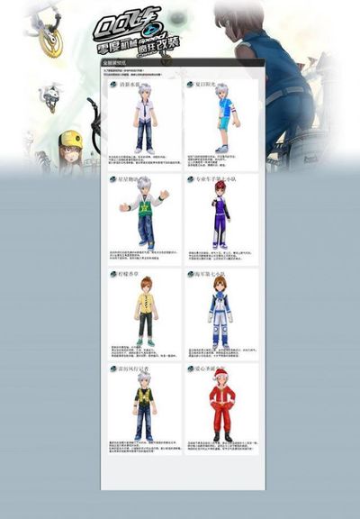 关键掩护 关键掩护