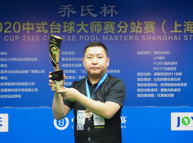 赛遗憾失利 赛遗憾失利