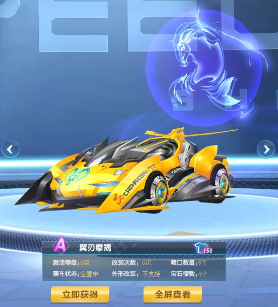 控部分控球