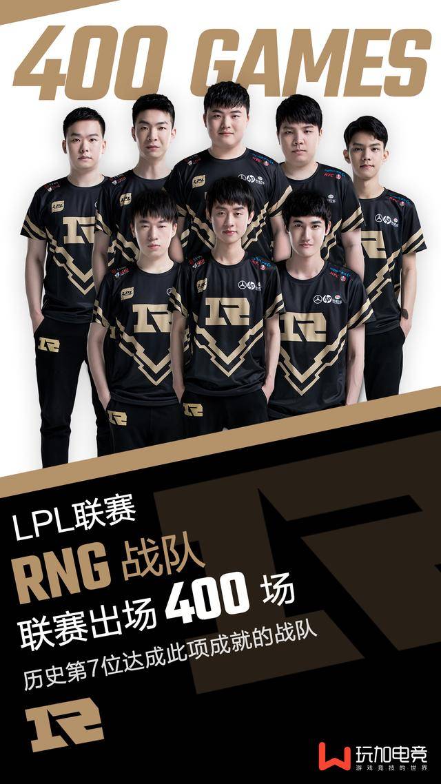 位接应让他 位接应让他