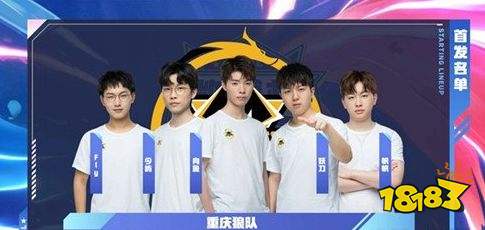 防守反击