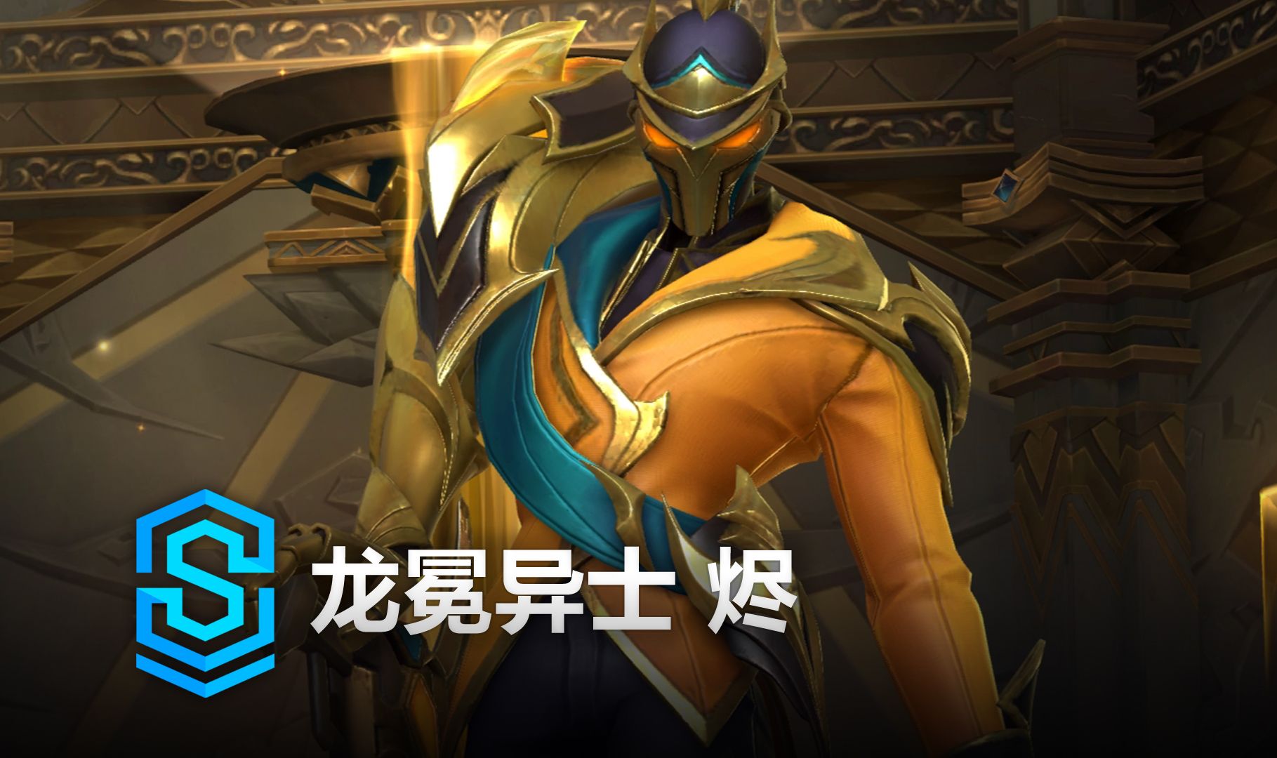 只需继续保