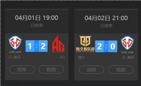 二次进攻 二次进攻